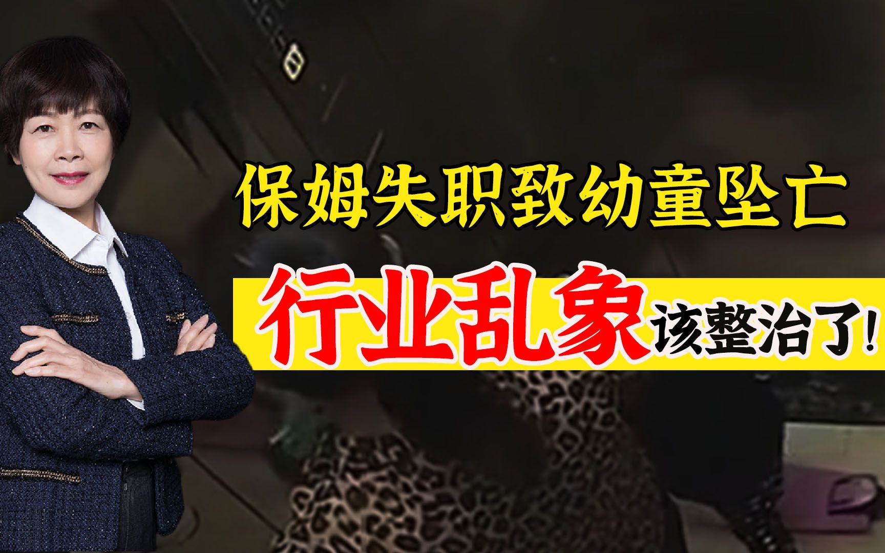 总结