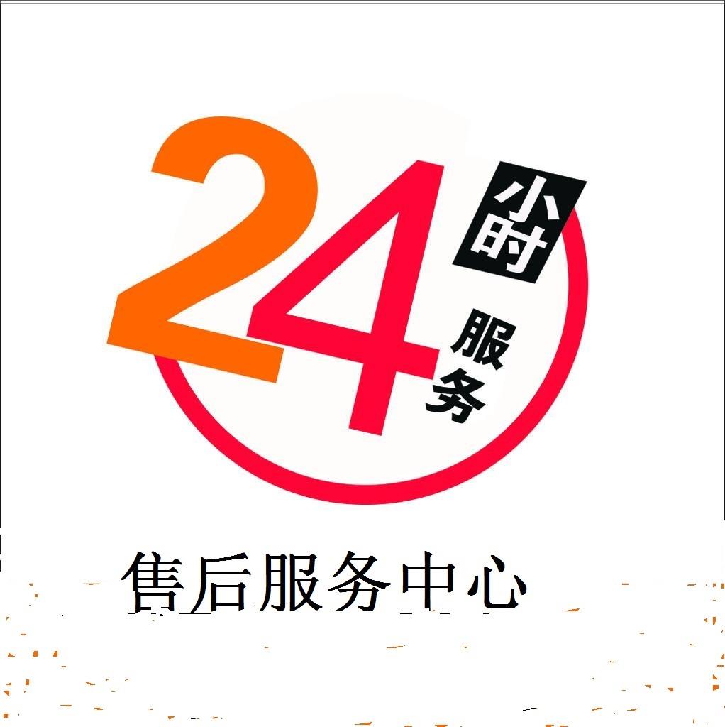 一站式服务