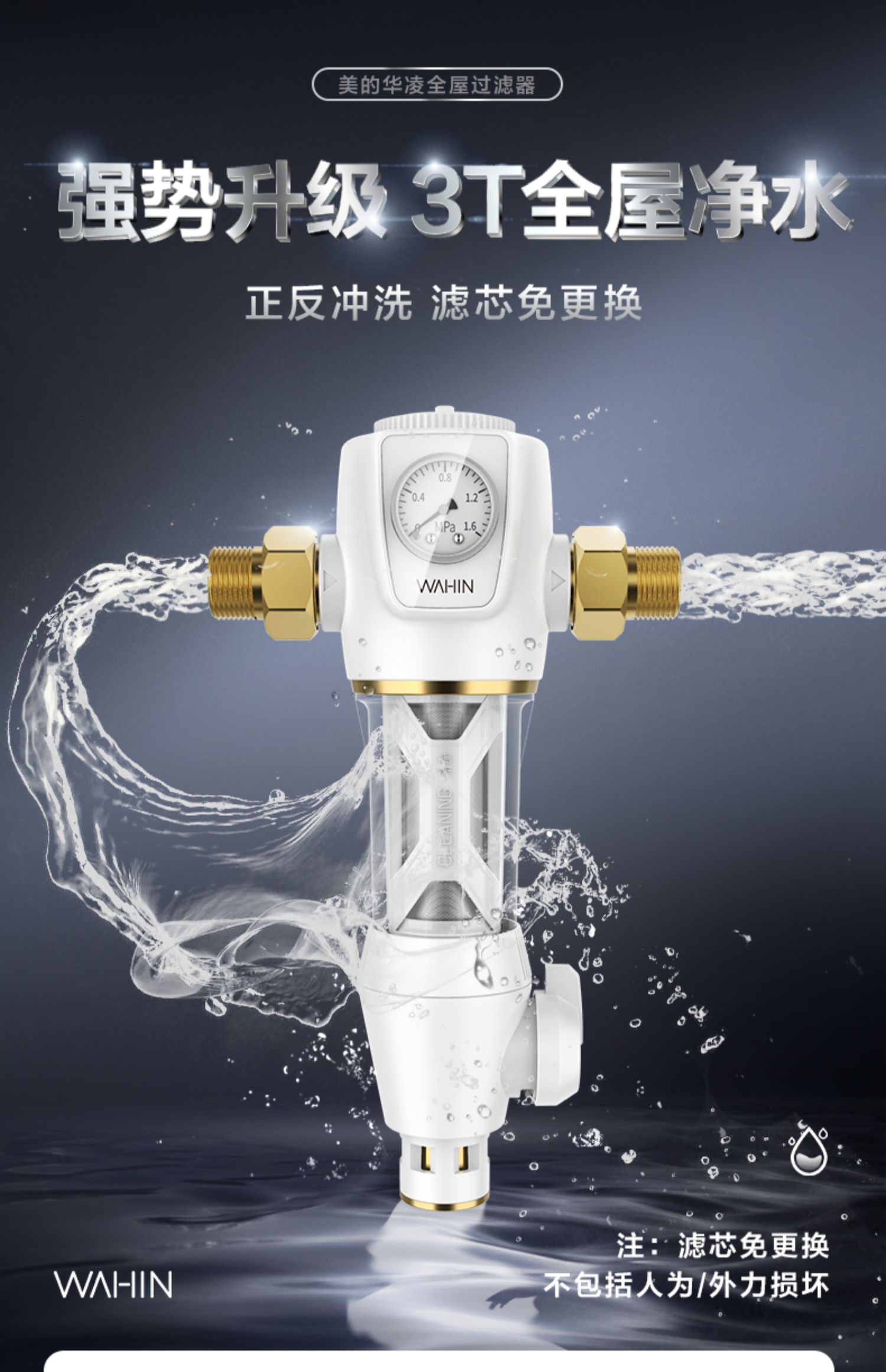 2. 过滤效率