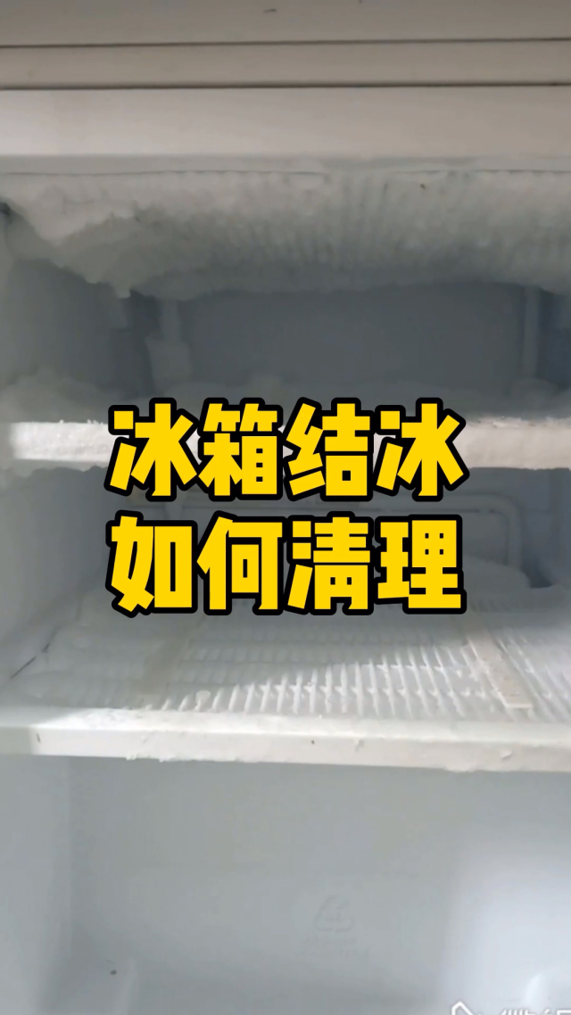 2. 使用热毛巾