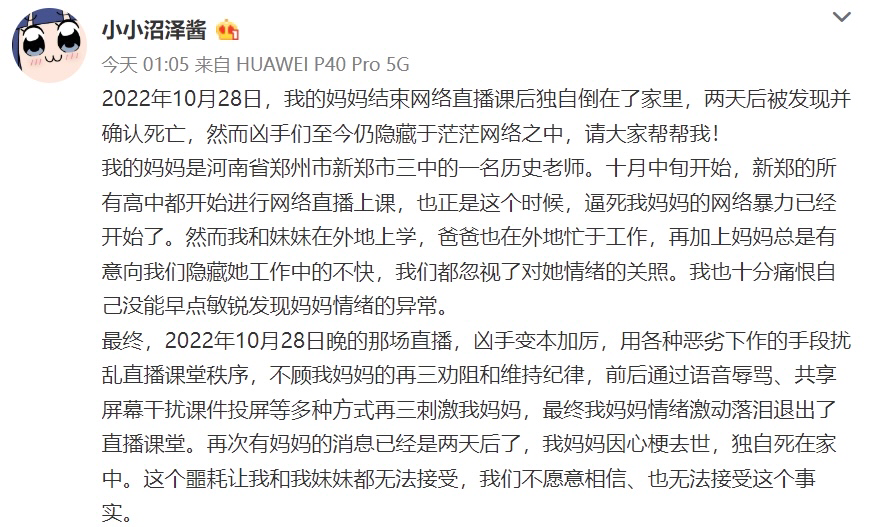 家庭和学生的共同责任