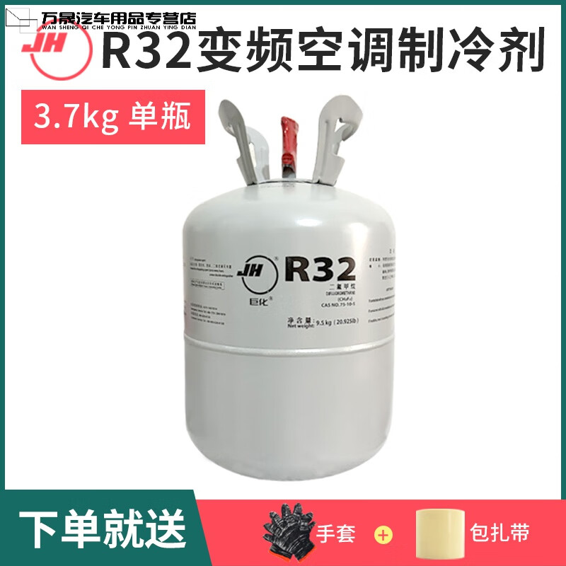 2. 型号差异