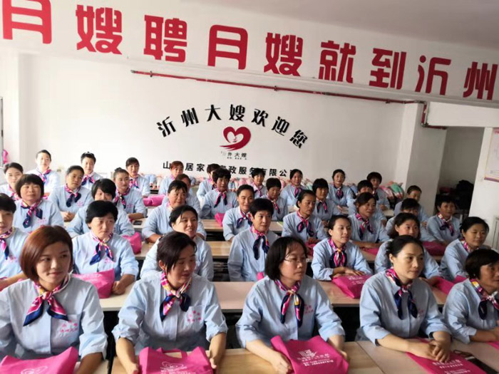 临沂哪里有学月嫂的正规学校