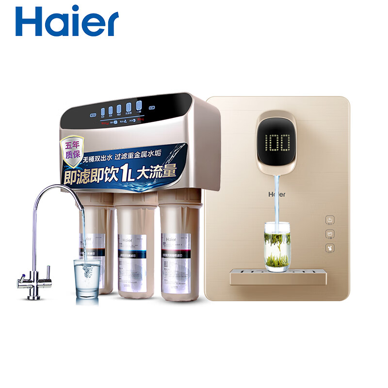 2. 脱硝净水器