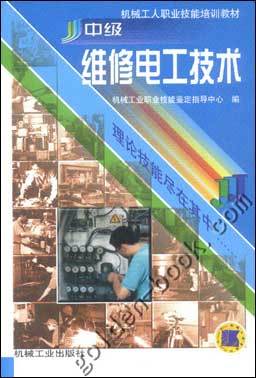 上门维修电工电话-电器维修服务一键解决