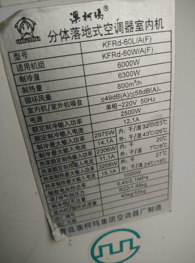 使用环境的影响