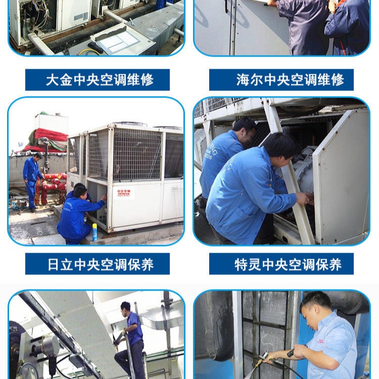 特灵空调售后服务优势