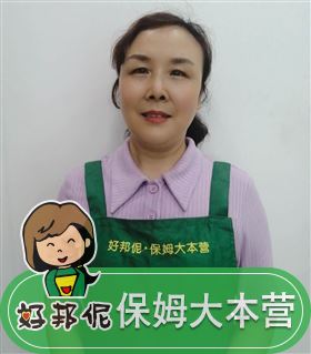 北京保姆大本营服务费用合理透明