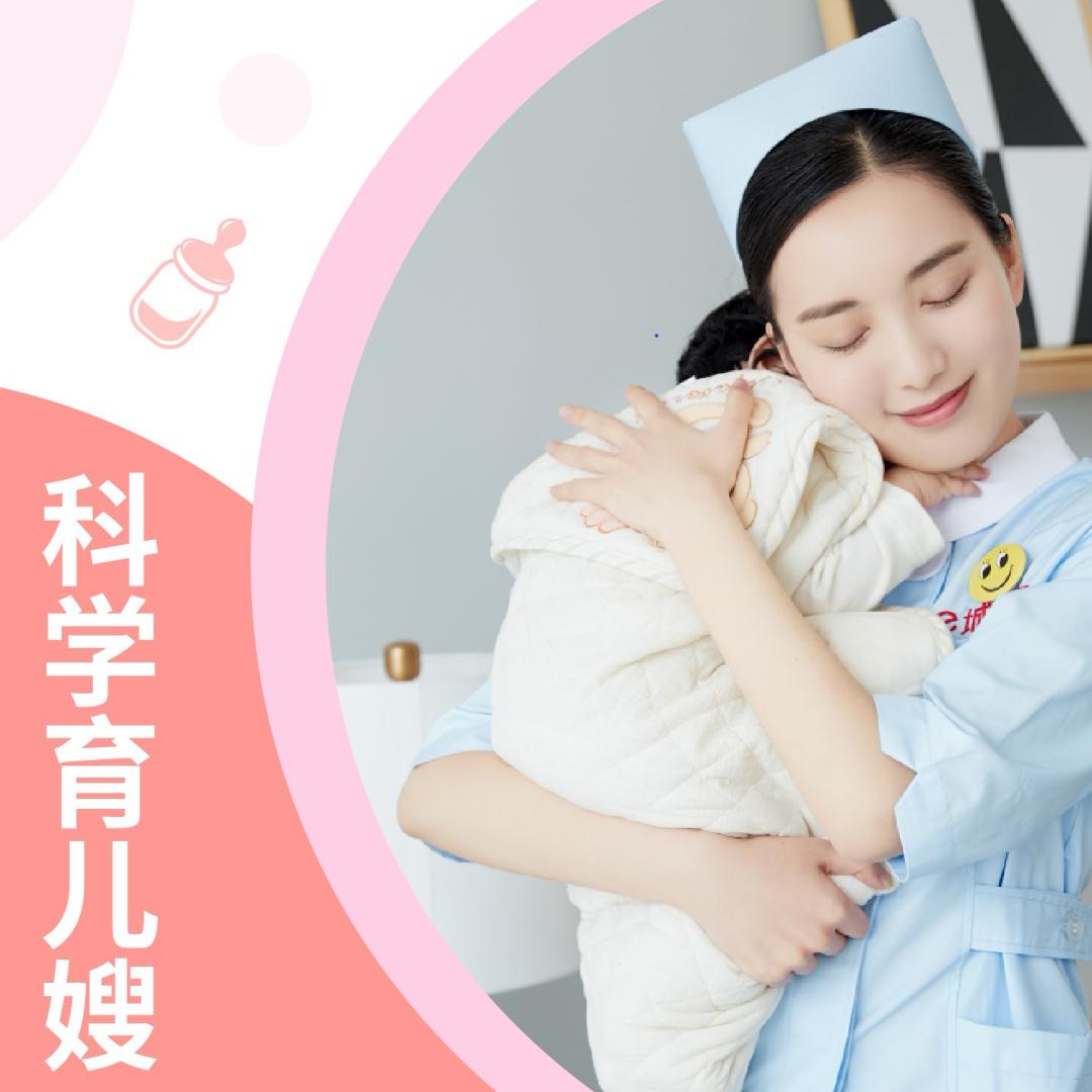 白天带孩子的保姆价格因素