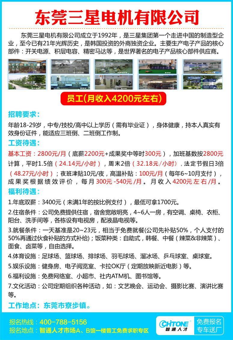 ZZZ食品加工厂