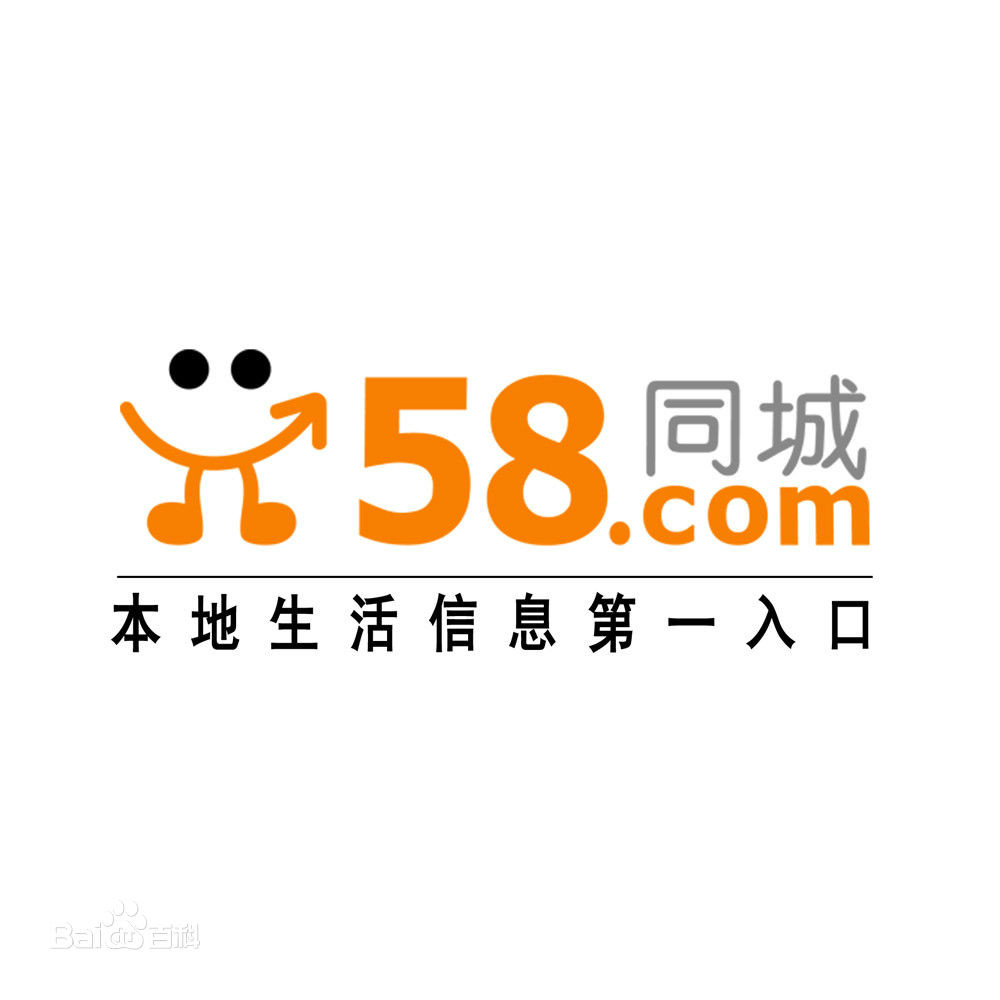 58同城招聘人员，为您提供解压选择