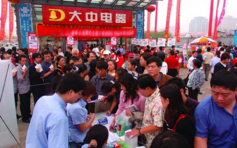 大中电器实体店地址(大中电器实体店地址查询)