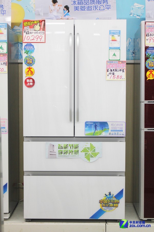 长虹美菱冰箱售后服务保障