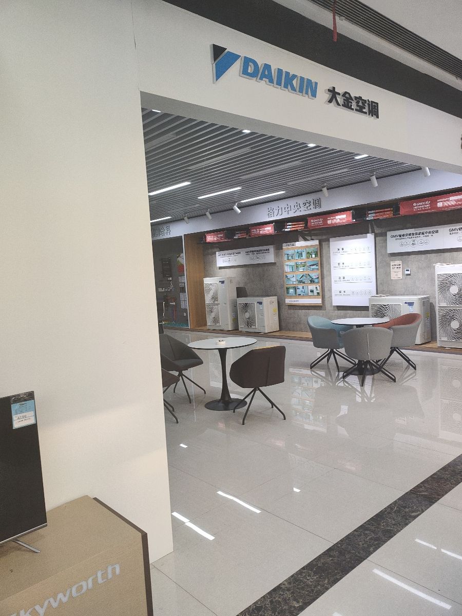 1. 大金空调的优点