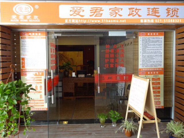 如何加入我们？