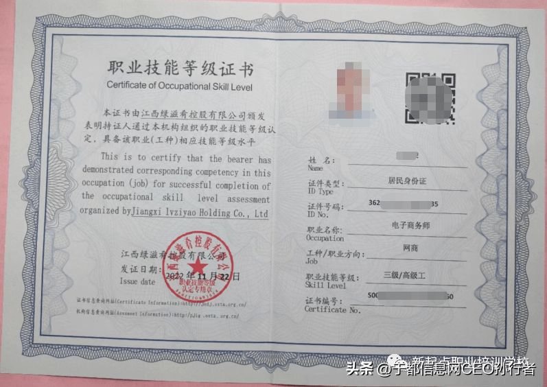 1. 学历要求