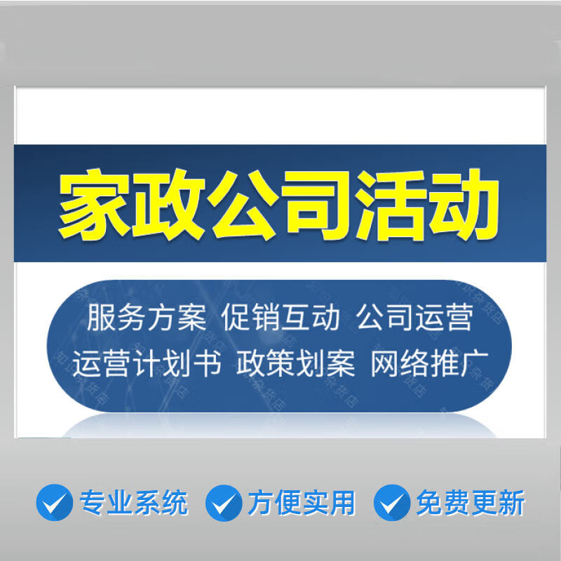 核心竞争力