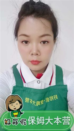 我为什么想去深圳做保姆