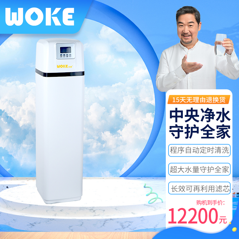 沃刻净水机的质量怎么样