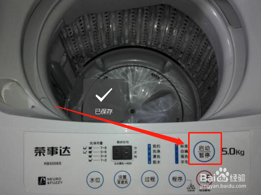 主要按键功能