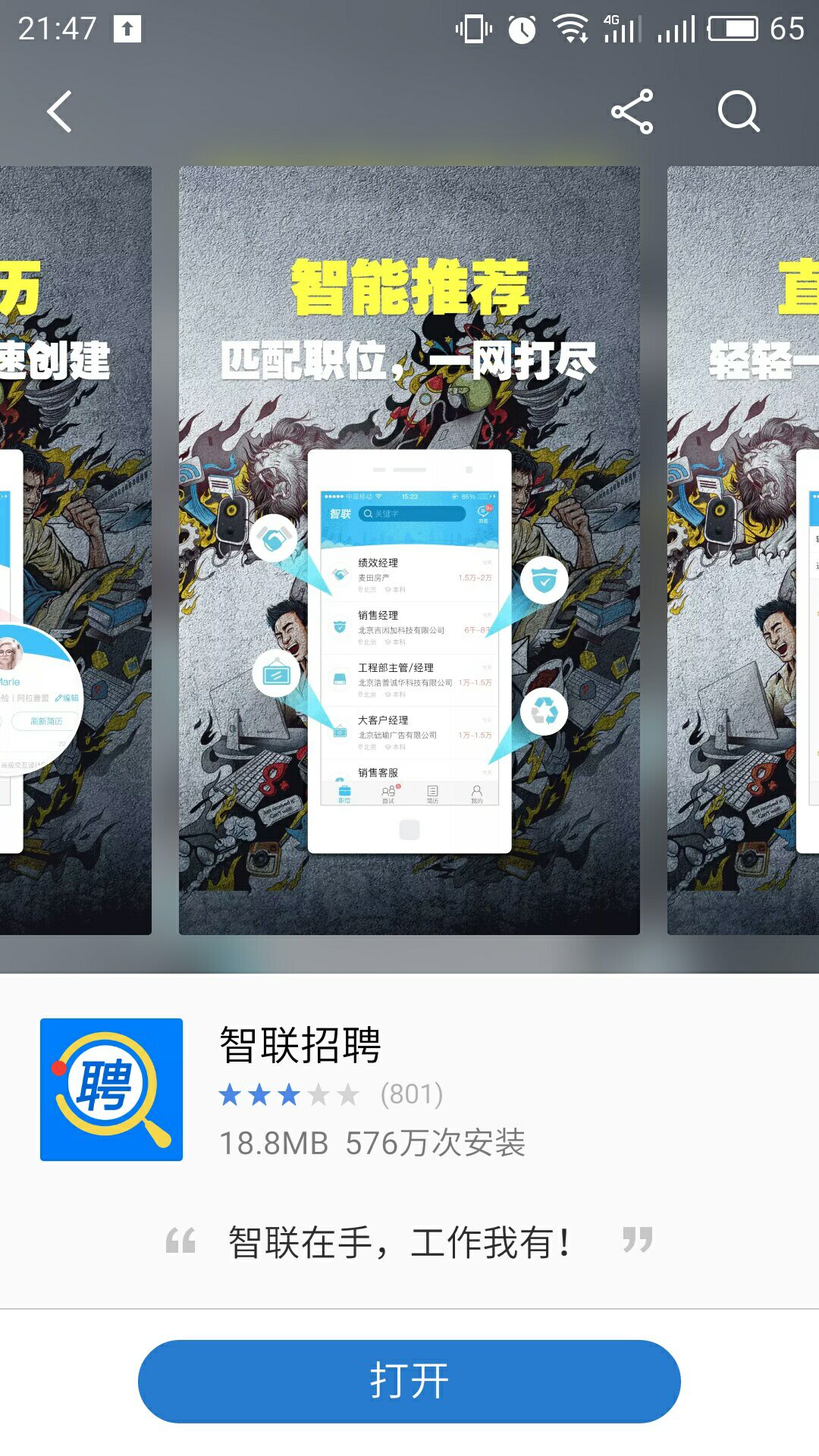 使用方法