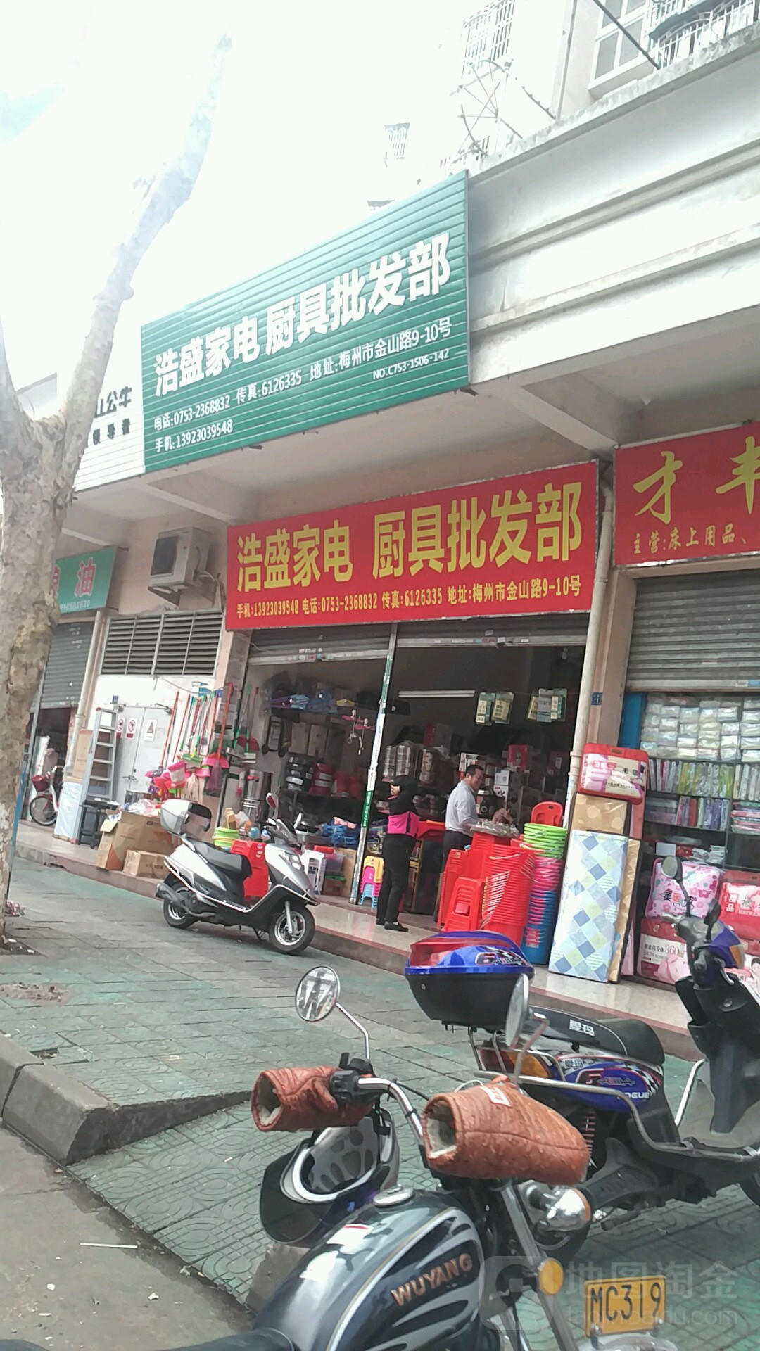 传统实体市场