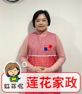 附近家政保姆公司招聘信息多样