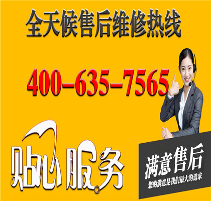 解决电视问题的专业帮手