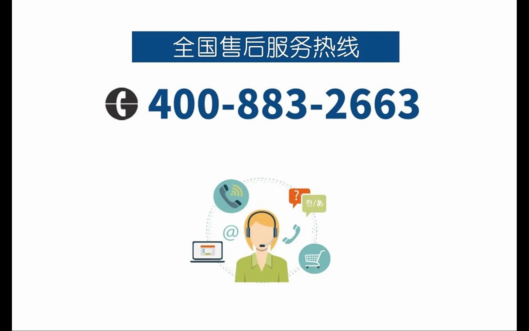 快速响应，高效维修