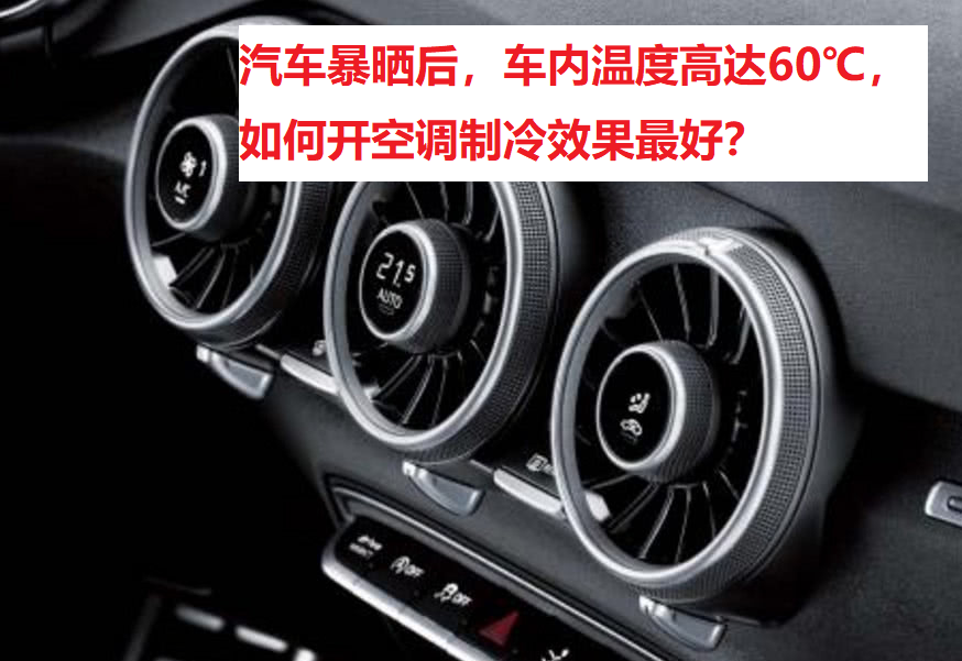 1. 高温天气下使用频率增加