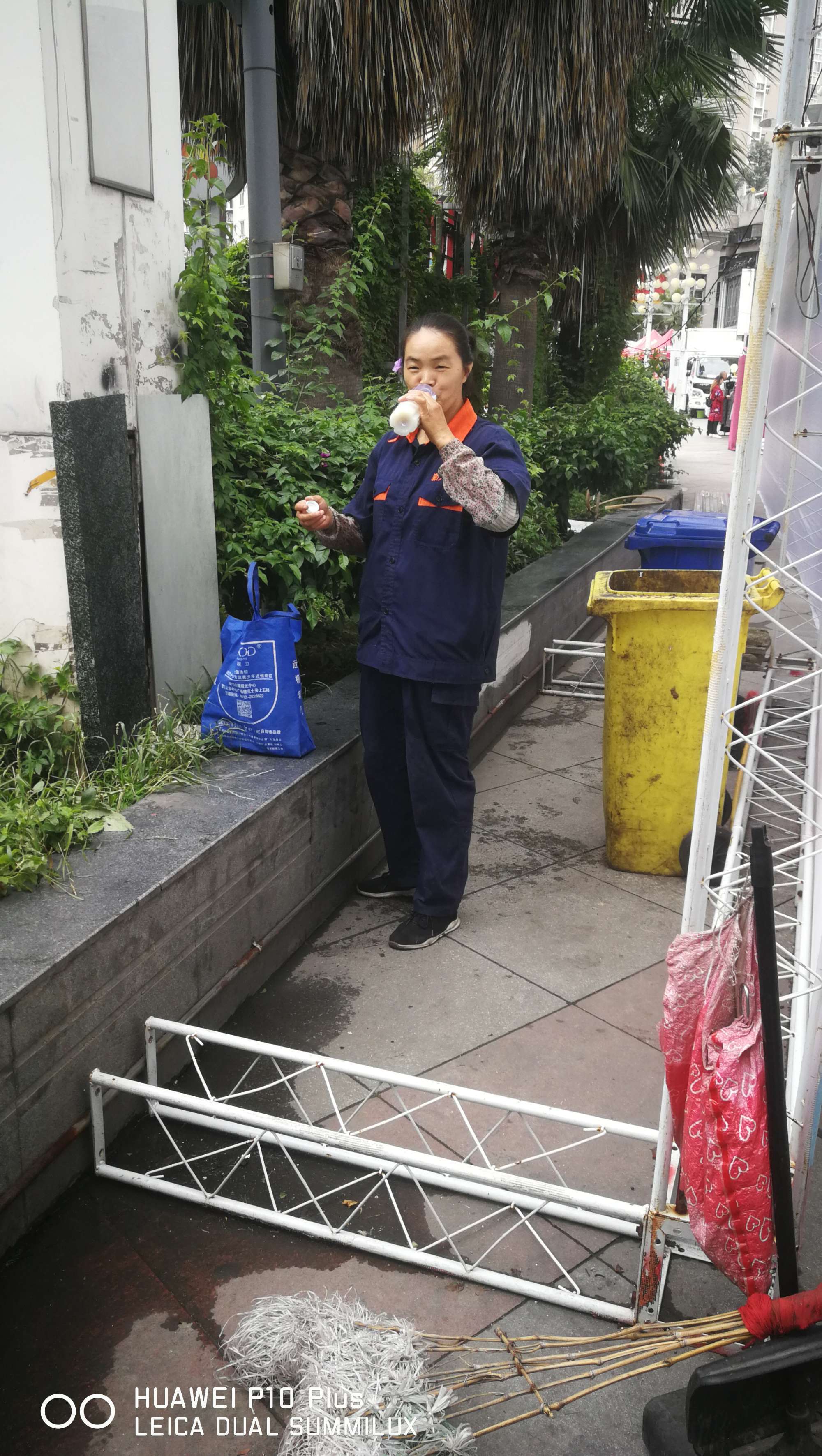 技能