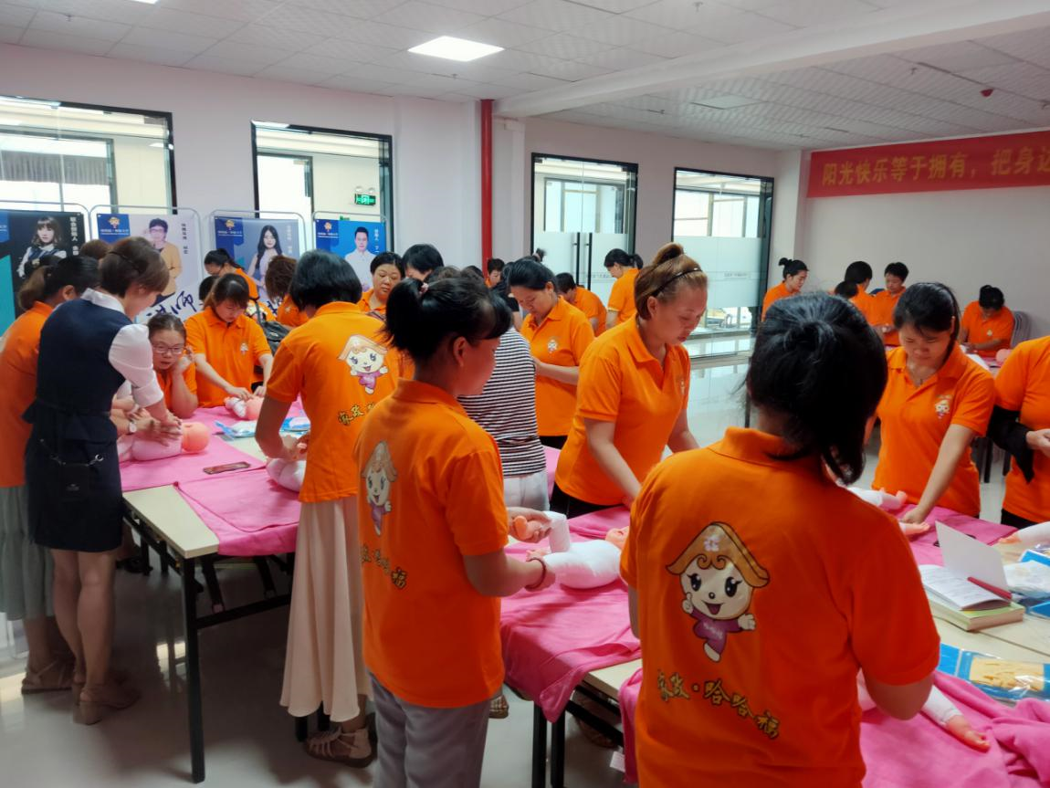 提升家政服务质量，提高生活品质