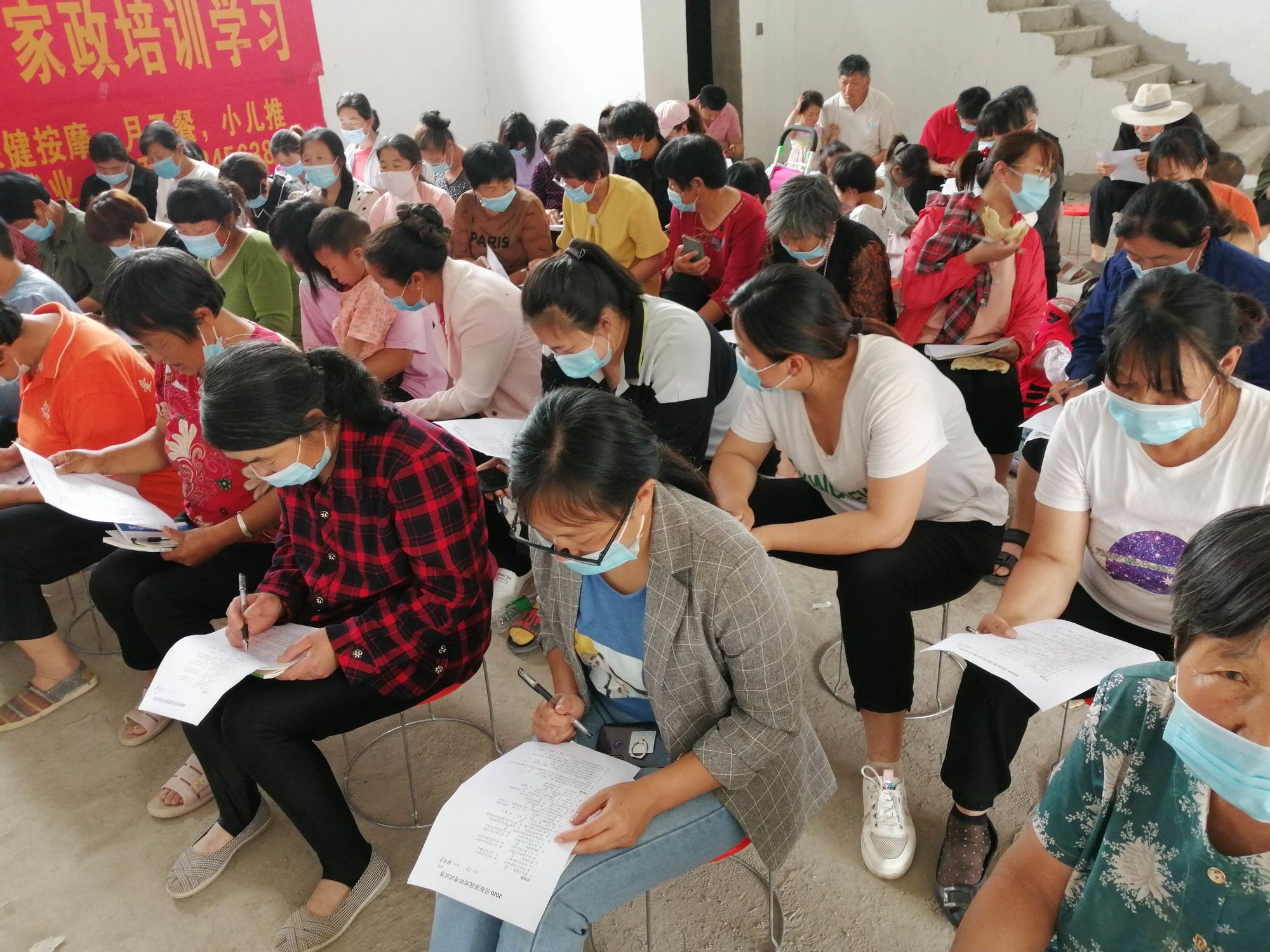 家政培训课程的内容