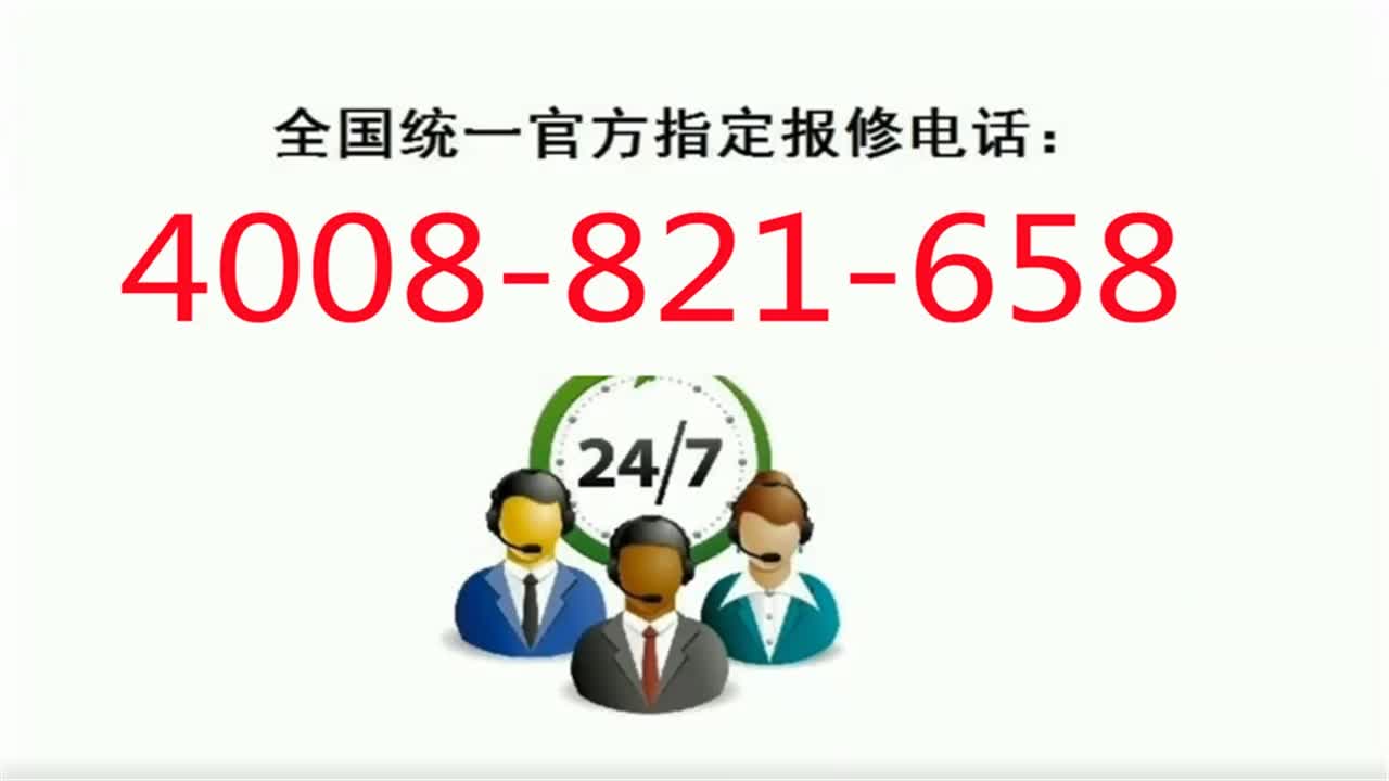 如何使用美的空调售后维修电话？