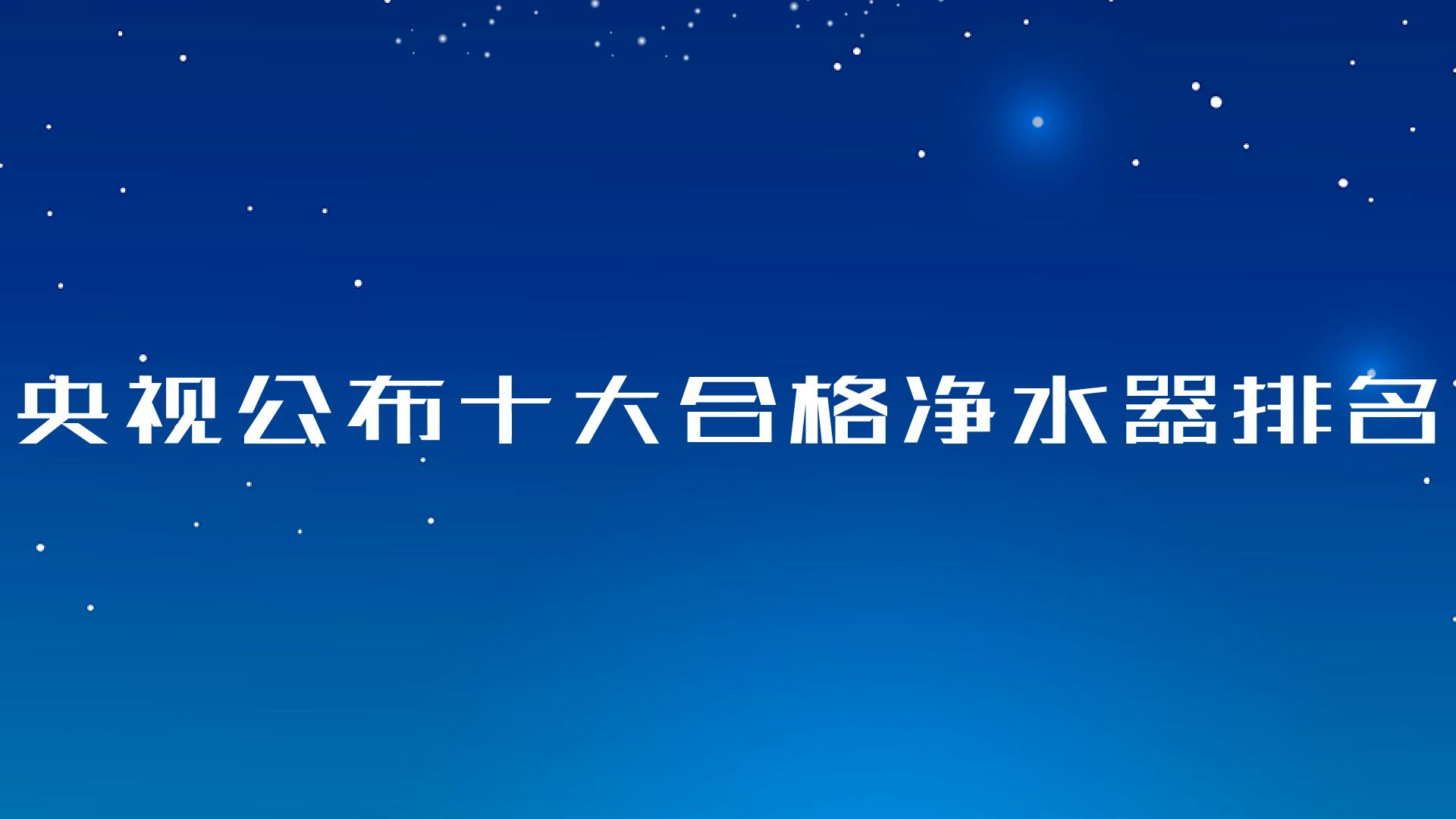 1. 品牌A