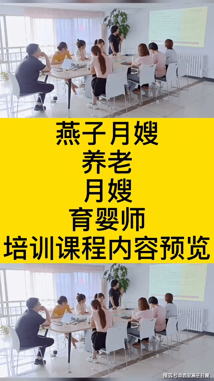 专业的月子照顾