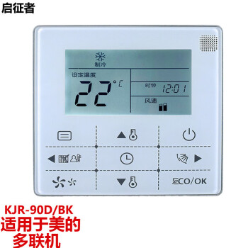 美的空调维修电话服务的优势