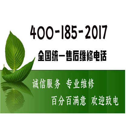 便捷的售后服务热线