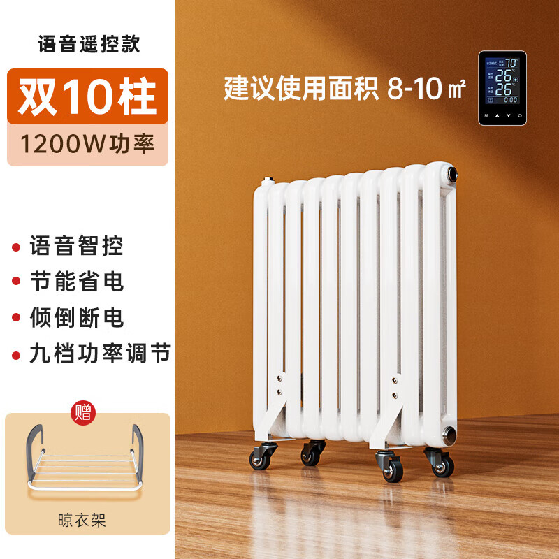 3. 多功能实用的电暖气片