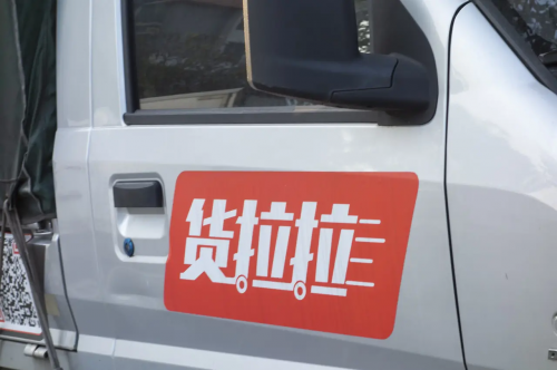 便宜搬家服务-附近货拉拉搬家电话