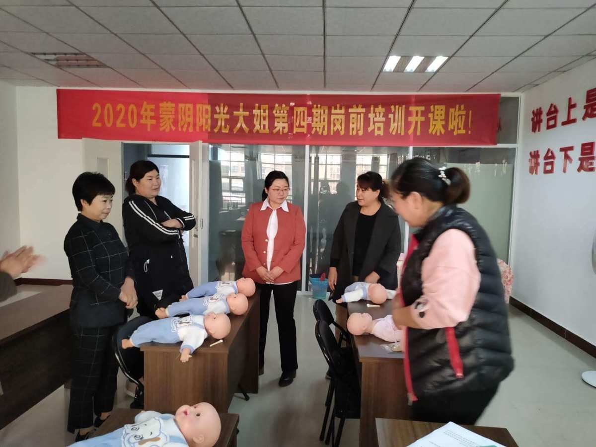 如何选择育婴师培训视频教程