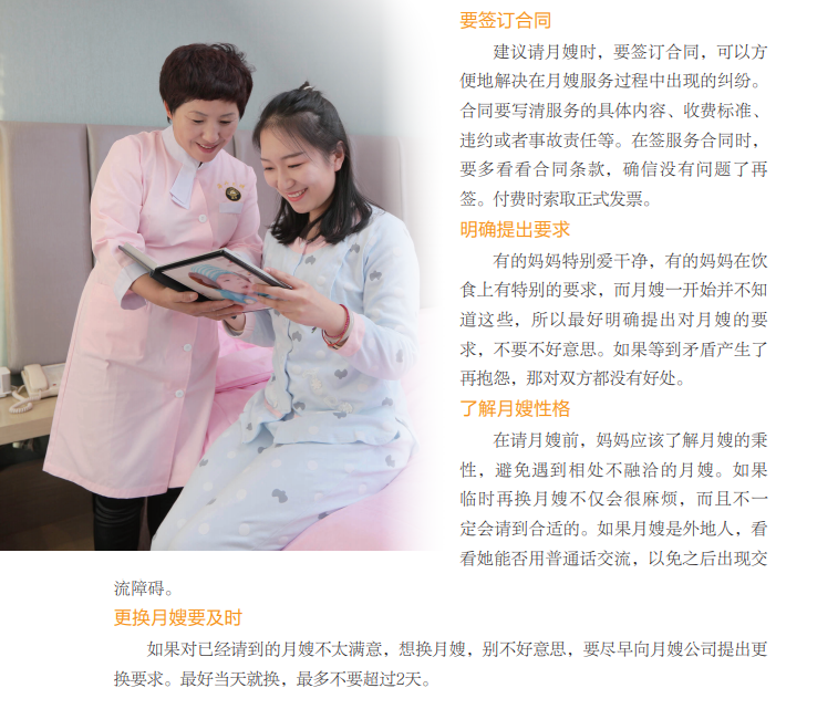 经验丰富