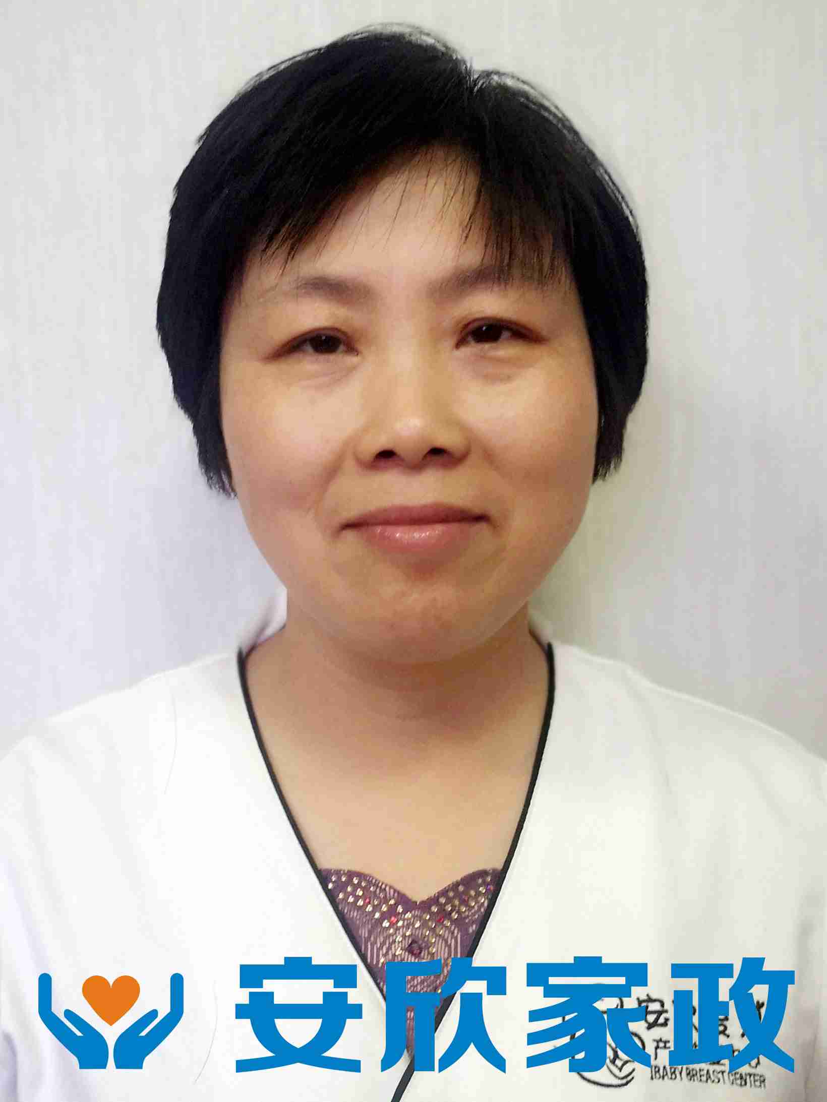 重庆市住家保姆的服务费用