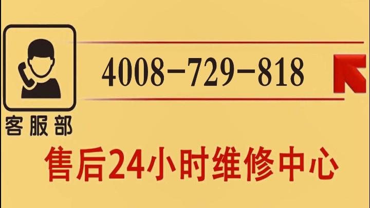 免费诊断，优质维修配件