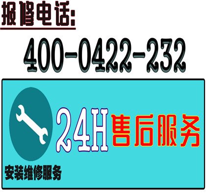 奥克斯服务电话的作用