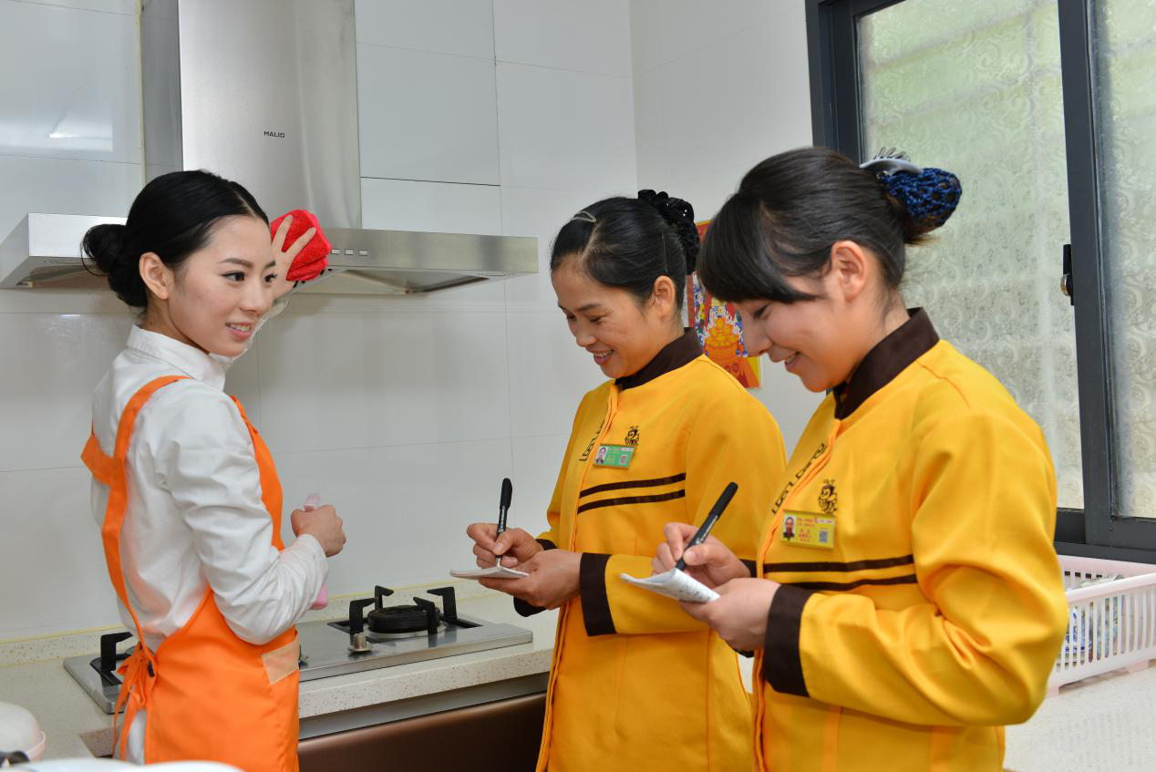 1. 社区服务中心