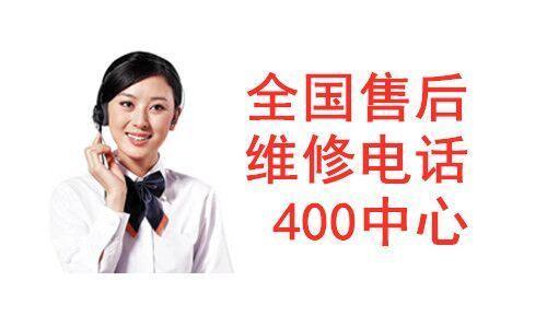 冰箱维修电话查询解析