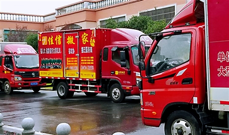 搬家公司的服务费用