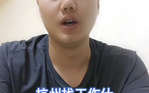 找工作平台哪个靠谱(找工作平台选择)