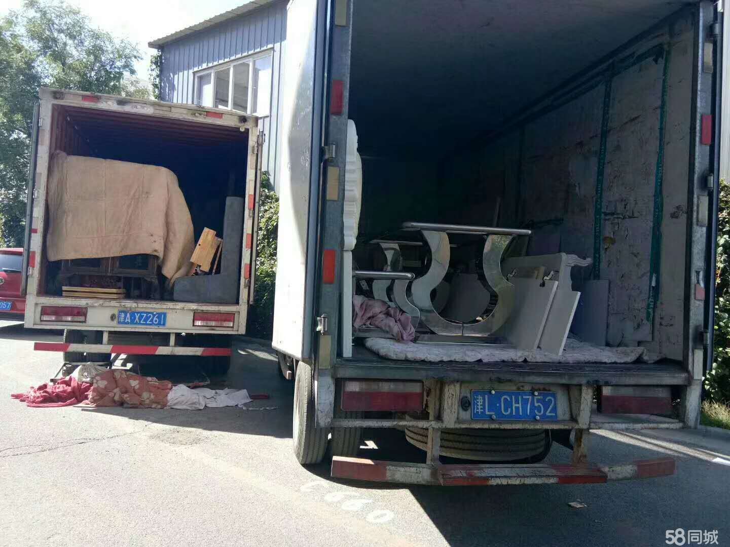天津搬家公司费用